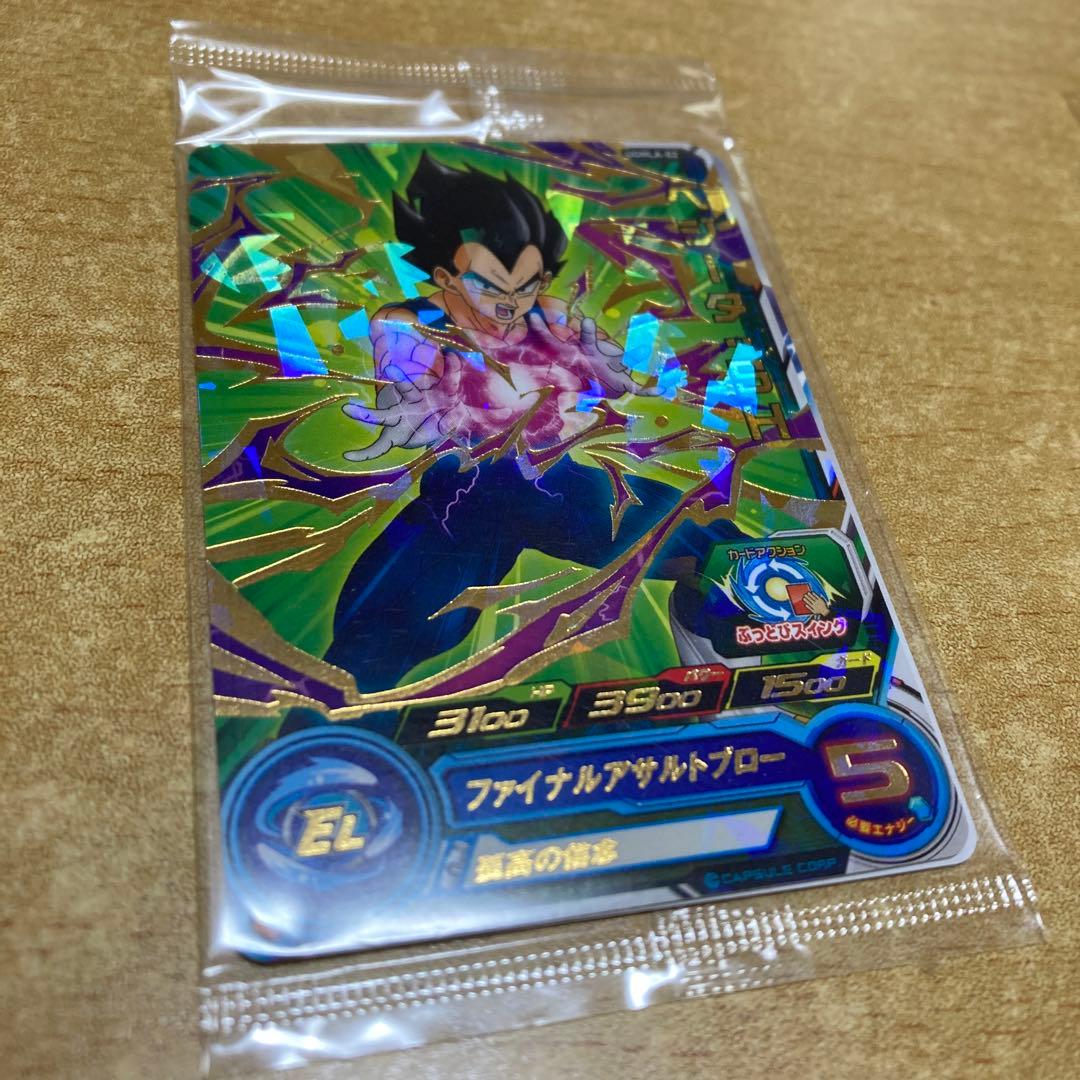 ベジータSH スーパードラゴンボールヒーローズ - メルカリ