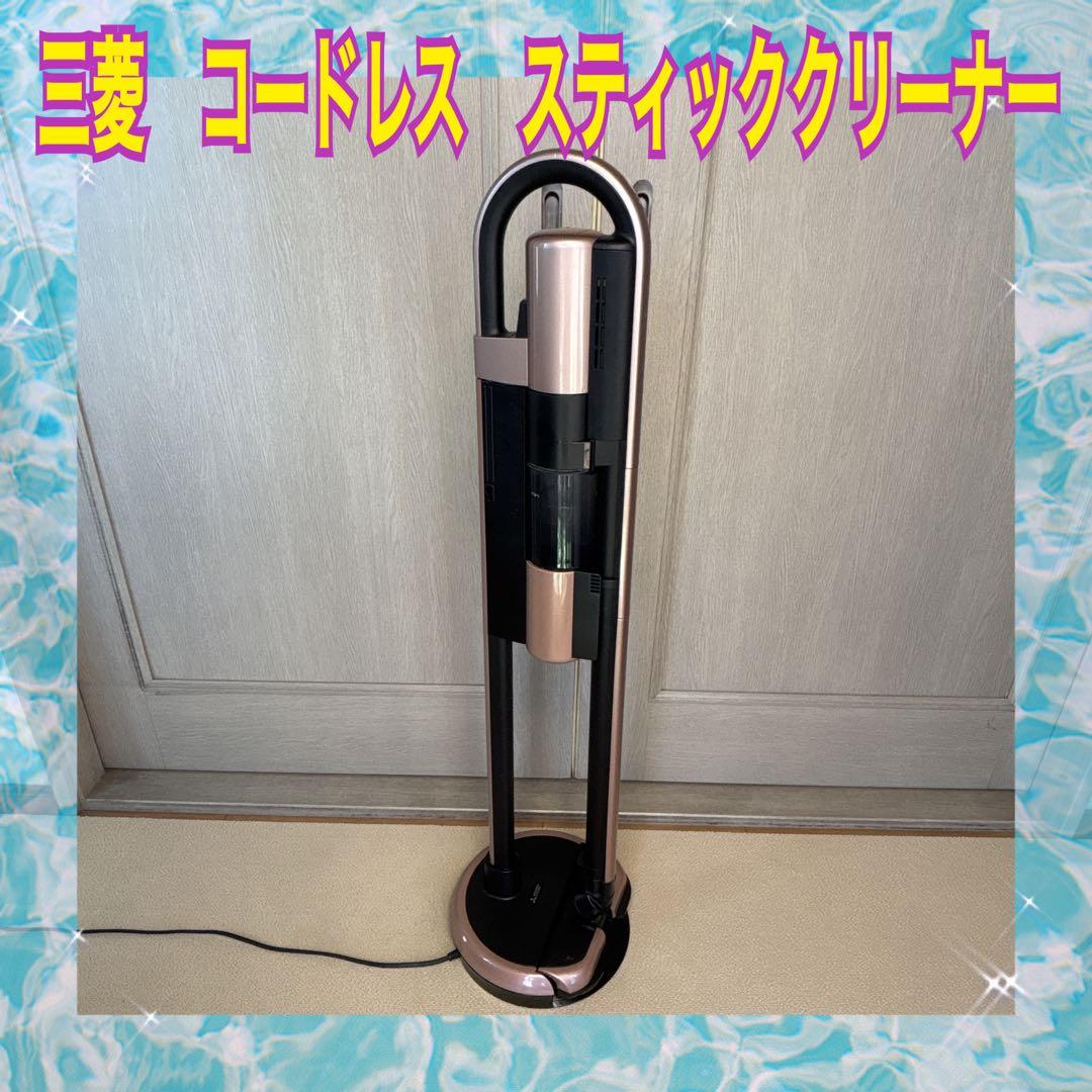 三菱　HC-JM2X-D　コードレス　スティッククリーナー 楽天市場】三菱 掃除機 コードレススティッククリーナー iNSTICK ZUBAQ