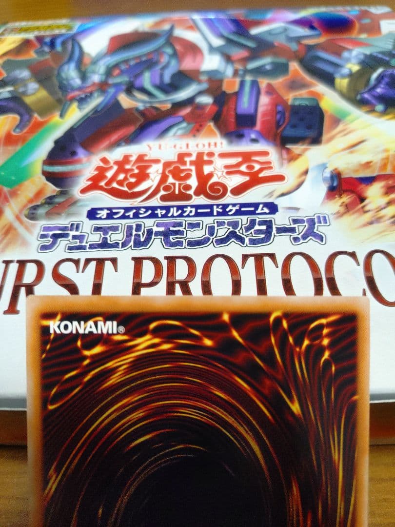 遊戯王 禁じられた聖冠 プリズマティックシークレットレア - メルカリ