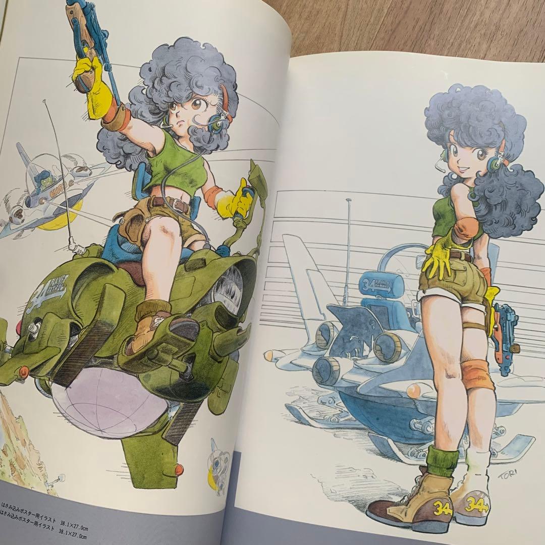 鳥山明 画集 DragonBall アラレちゃん ドラゴンクエスト|mercari