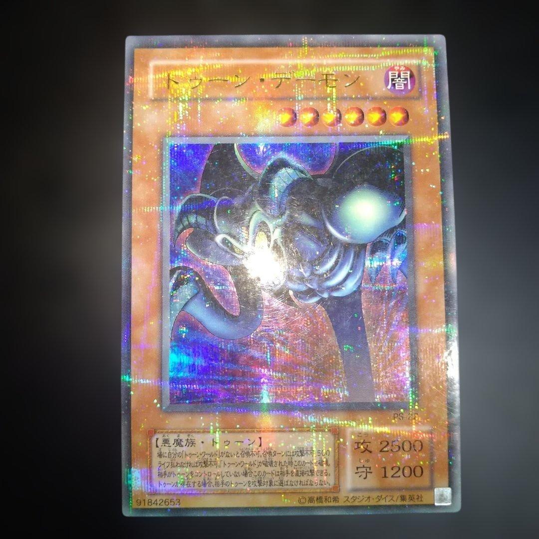 遊戯王カード 2期 トゥーンデーモン パラレルレア PS - メルカリ