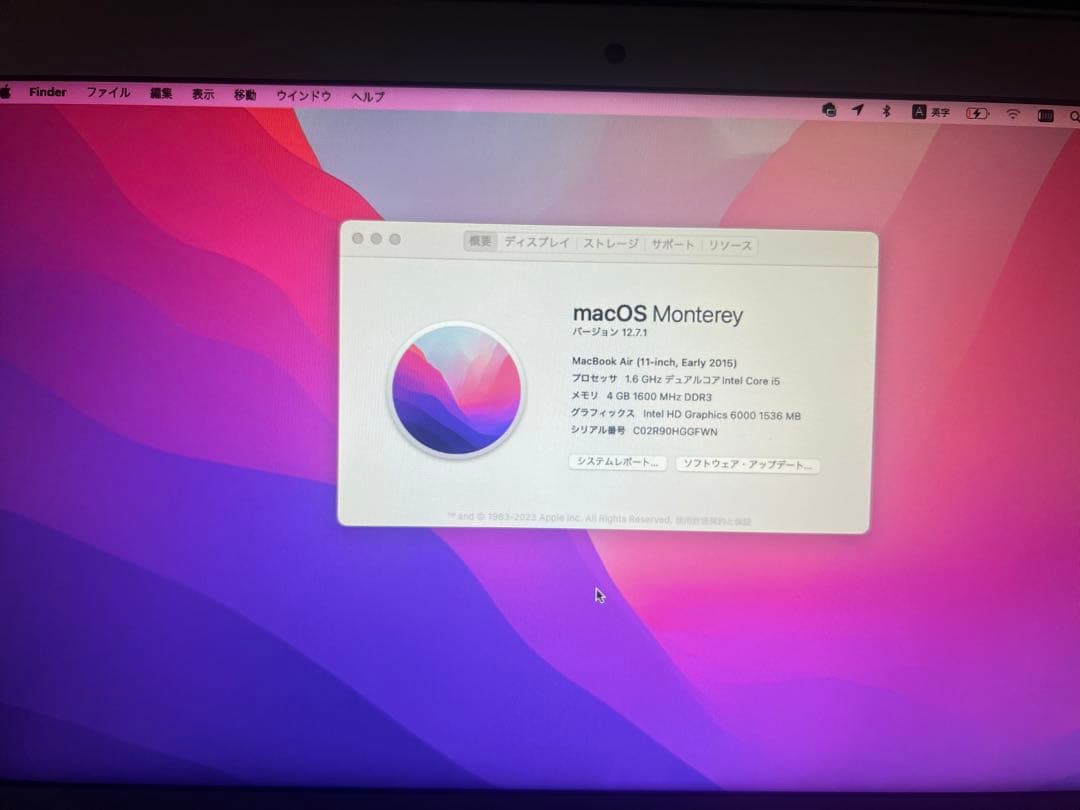 MacBook Air (Early 2015) シルバー