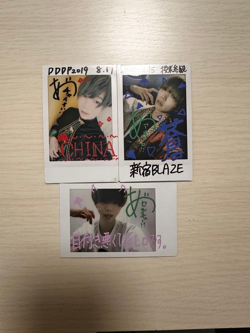 パンダドラゴン あづ チェキ