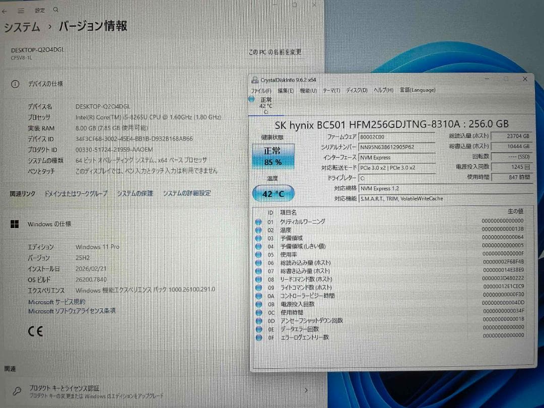 Win11 Office2024 CF-SV8 メモリ8GB SSD256GB - メルカリ