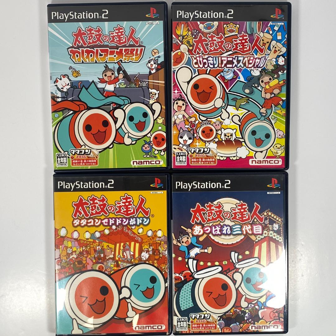 PS2 太鼓の達人 タタコン ソフト新品3種＋中古4種セット - メルカリ