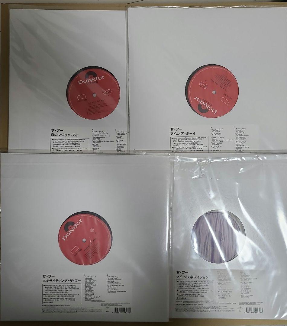 The Who 名盤 4枚セット レコード MY GENERATION他 - メルカリ