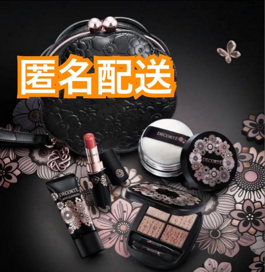 新品 コスメデコルテ クリスマスコフレ2025 エターナルブルームコレクション 楽天市場】【ショッパー付き】コスメデコルテ エターナル ブルーム