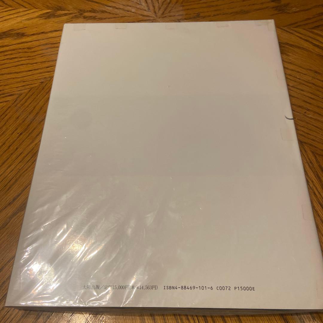 荒木経惟 アラーキー 天使祭 美品 - メルカリ