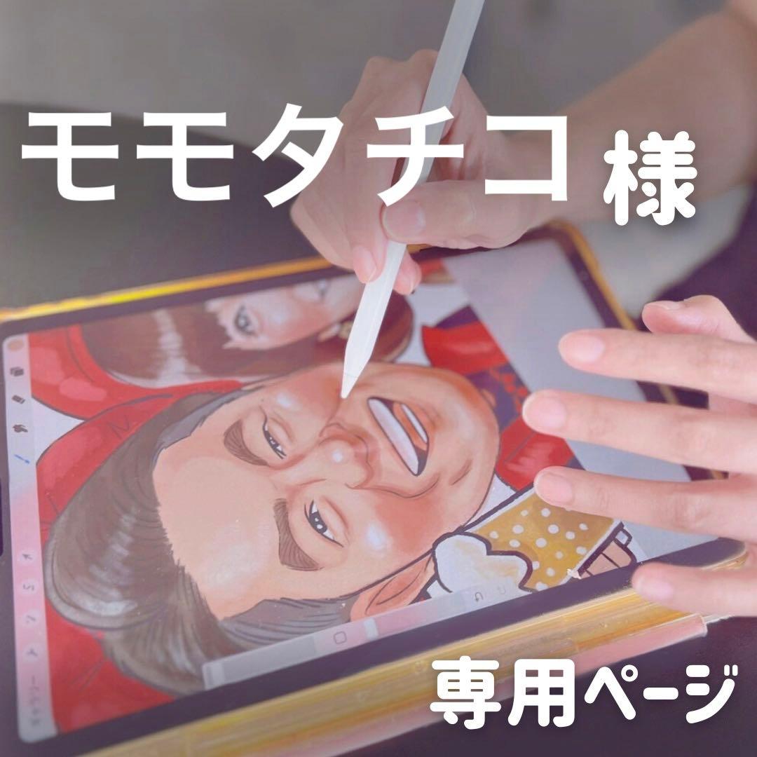 3名さま　A4サイズ【似顔絵オーダー】2セット 2名さま A4サイズ【似顔絵オーダー】3/10まで - メルカリ