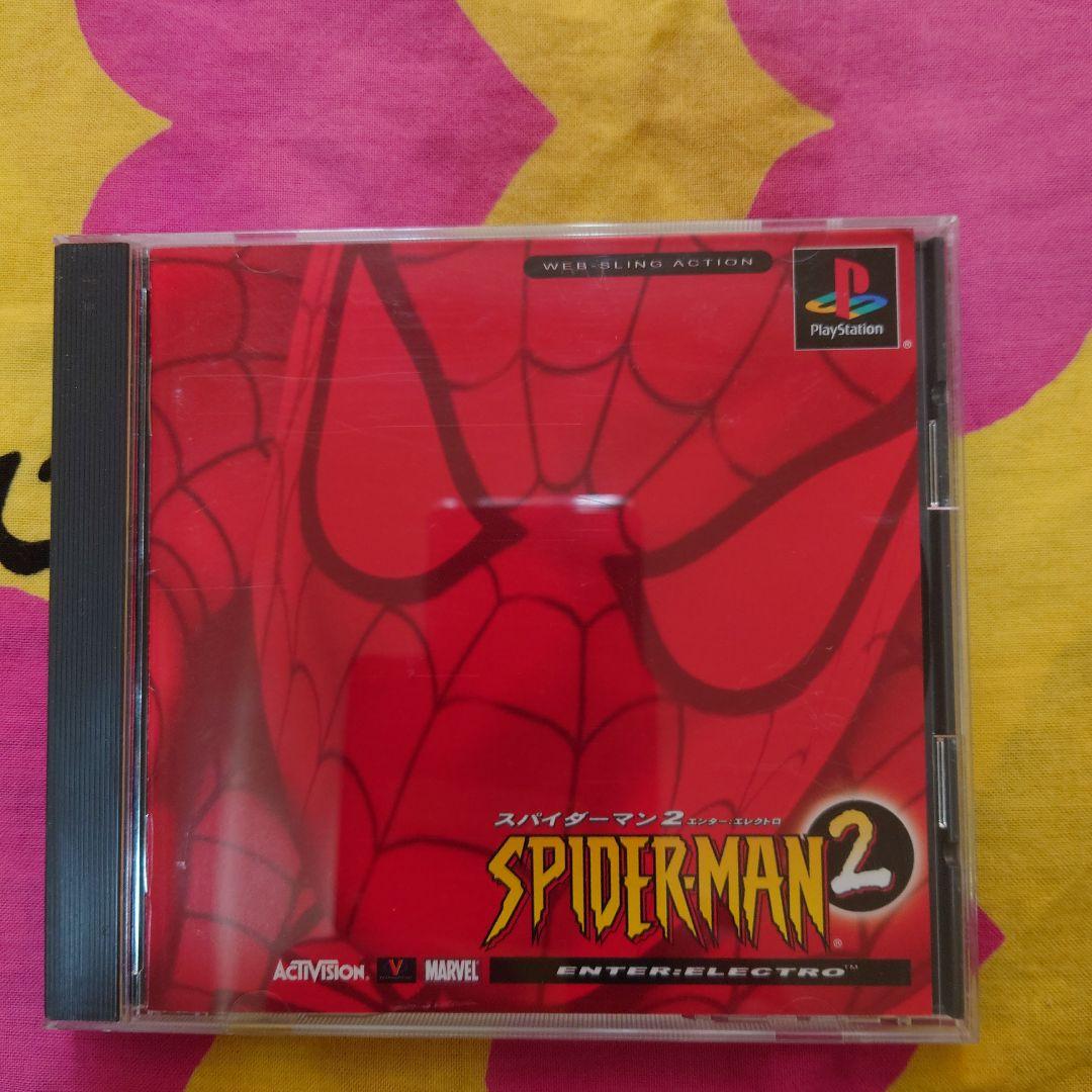 プレイステーション PS1 レアソフト スパイダーマン2 エンター