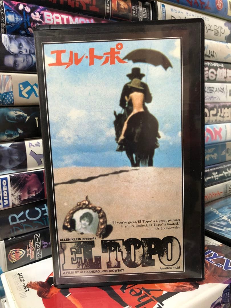 エル・トポ El Topo 字幕版VHS ビデオ Jodorowsky - メルカリ