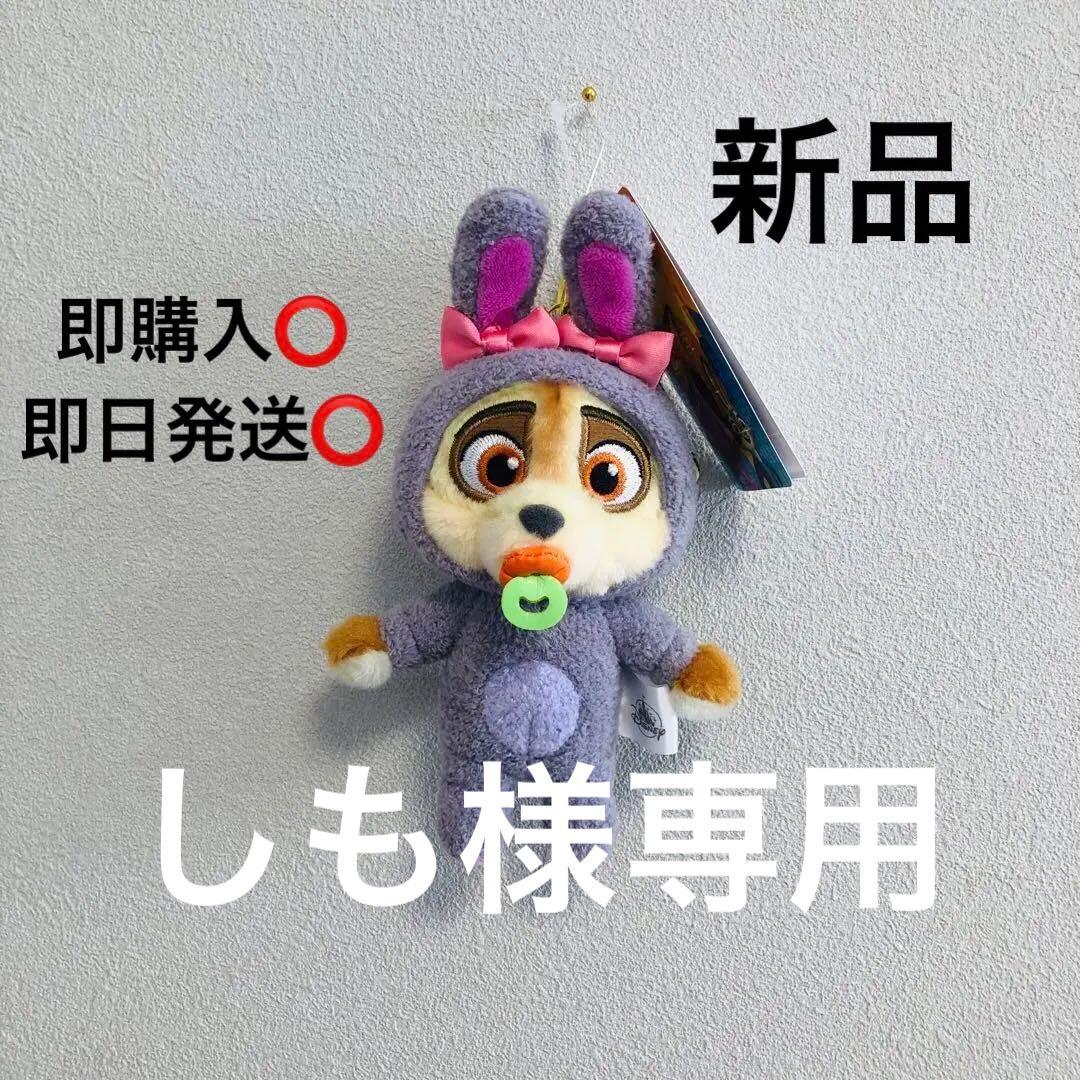 フィニック ぬいぐるみキーホルダーキーチェーン ズートピア2