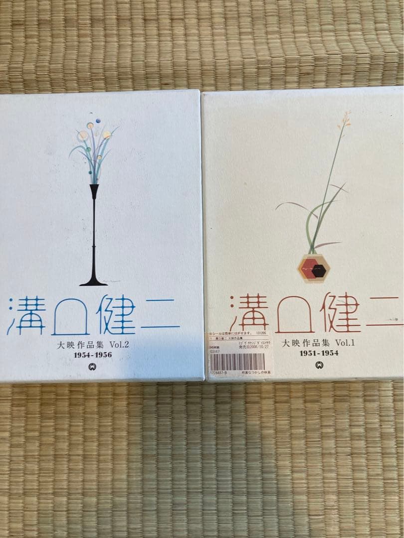 溝口健二　大映作品集　Vol.1 Vol.2セット　全巻 Amazon.co.jp: 溝口健二 大映作品集Vol.1 1951-1954 : 溝口健二, 谷崎