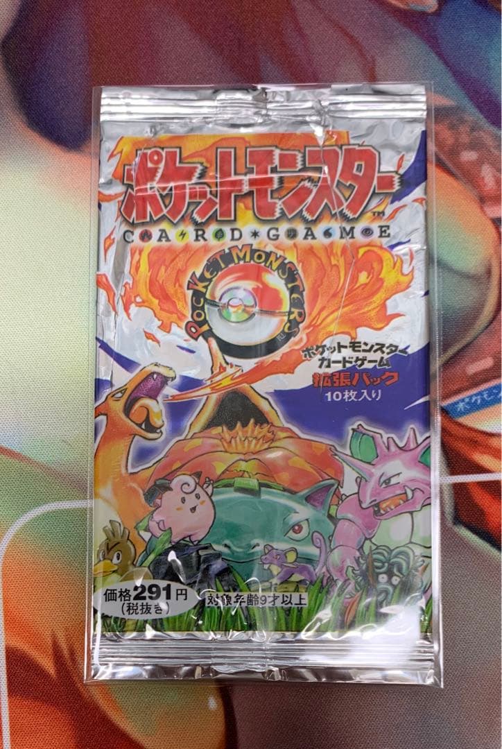 旧裏 初版 第一弾 ショートパック ポケモンカード マークなし 空パック