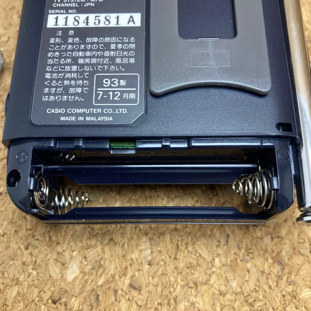 外箱・取説付】CASIOポケット液晶カラーテレビTV-150【レトロ】 - メルカリ