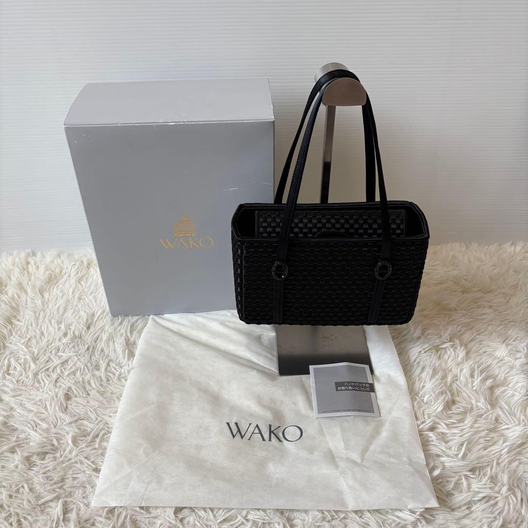 新品 銀座和光WAKO 編み込みハンドバッグ セレモニー 冠婚葬祭 黒