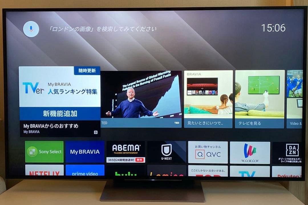 金欠学生様専用】BRAVIA KJ55X9300D ソニー55インチ4K - メルカリ
