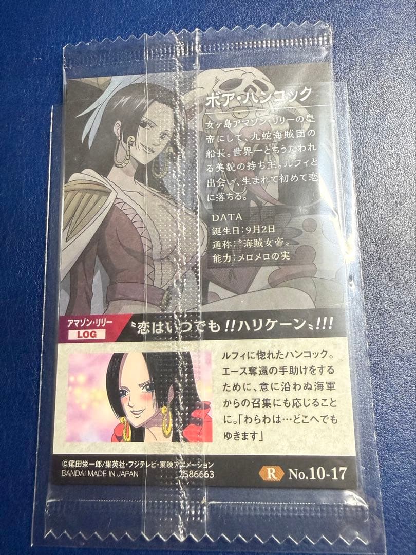 ボア・ハンコック ワンピースウエハース カード まとめ 第1弾 第7弾 第