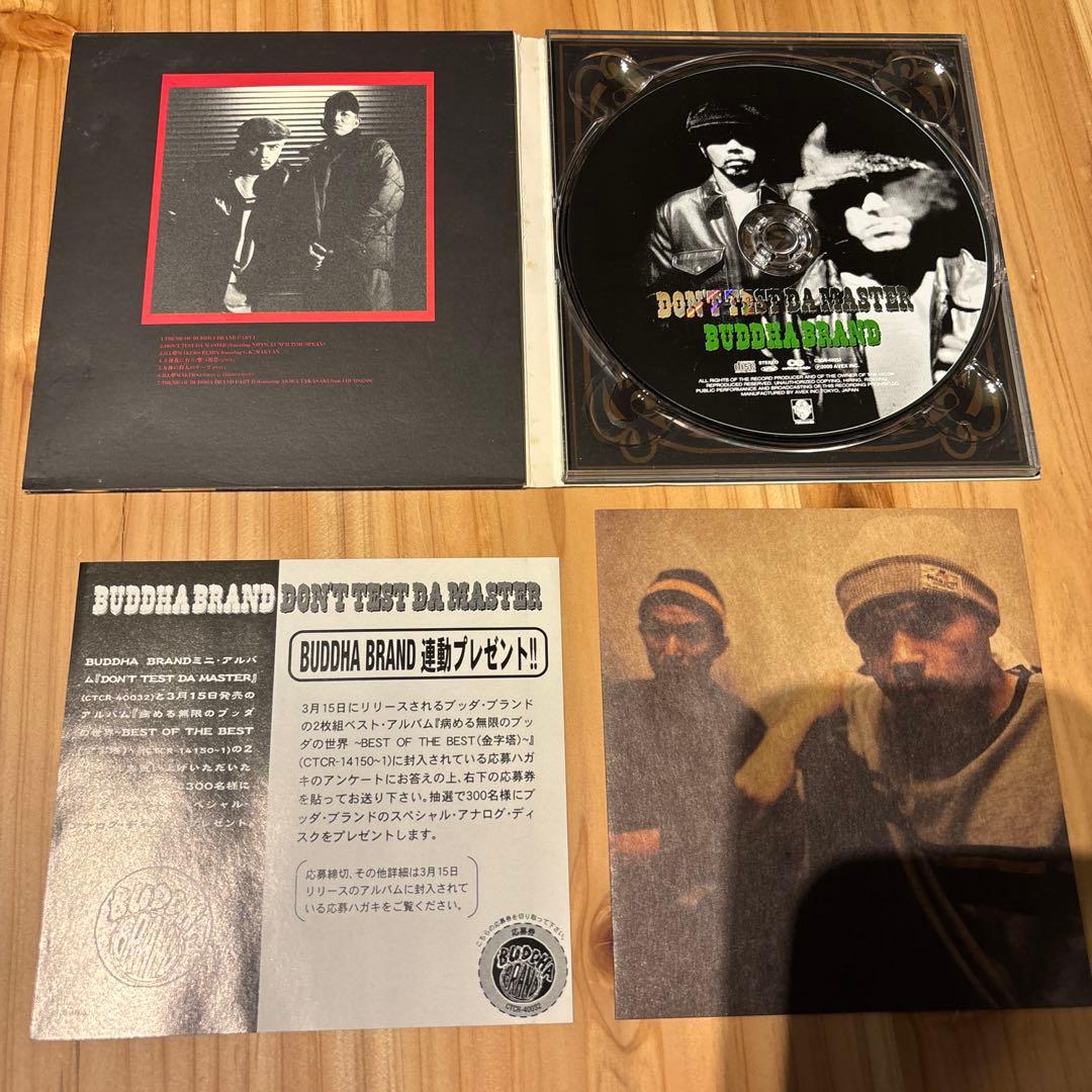 BUDDHA BRAND DON'T TEST DA MASTER CD - メルカリ