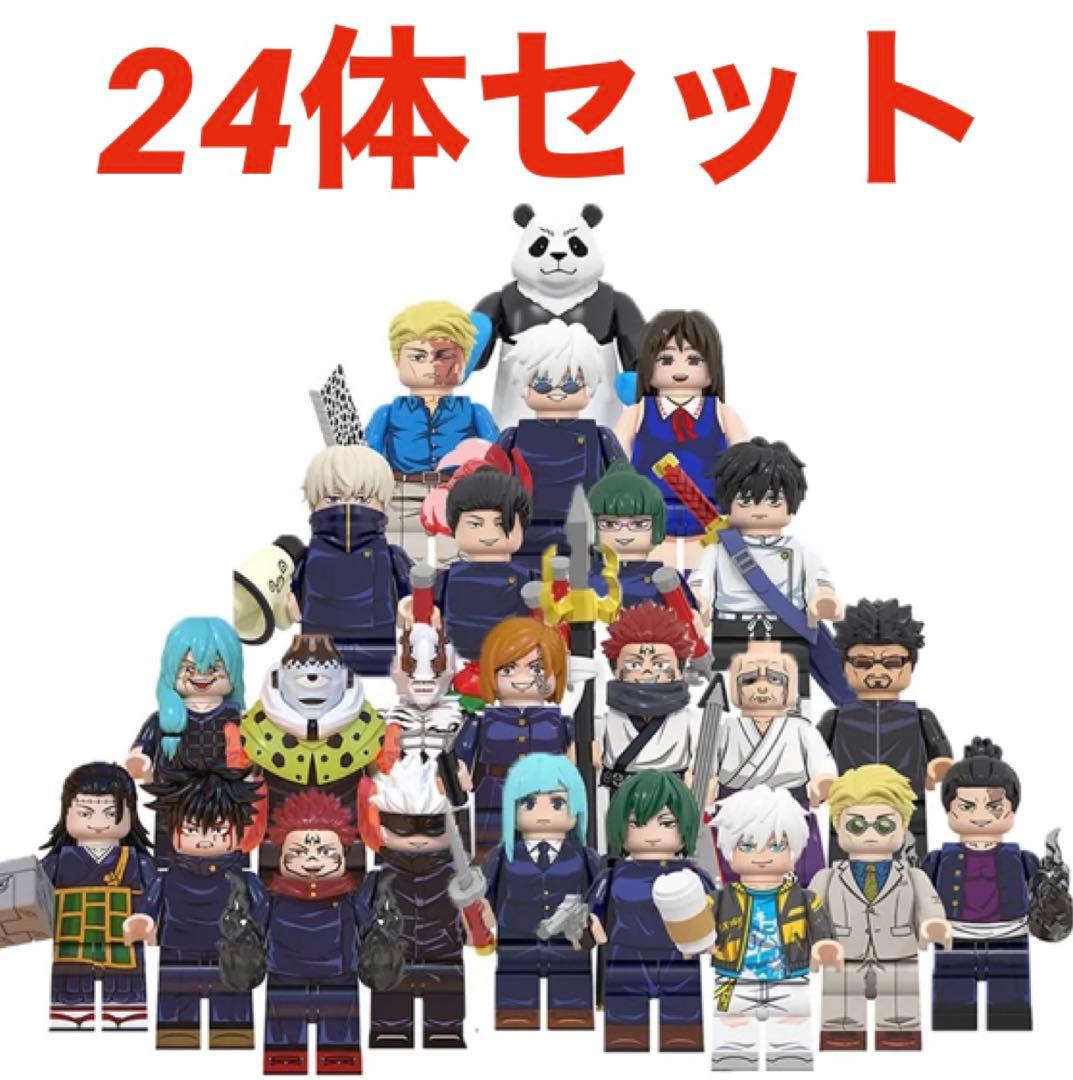 レゴ互換】呪術廻戦 キャラクター ミニフィグ 24体セット - メルカリ