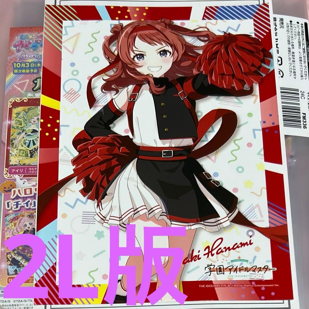 学マス セブンイレブン 花海咲季 2L版 ブロマイド - メルカリ