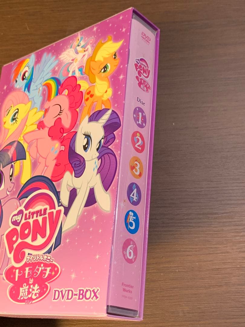 マイリトルポニー トモダチは魔法DVD-BOX 期間限定生産版 - メルカリ