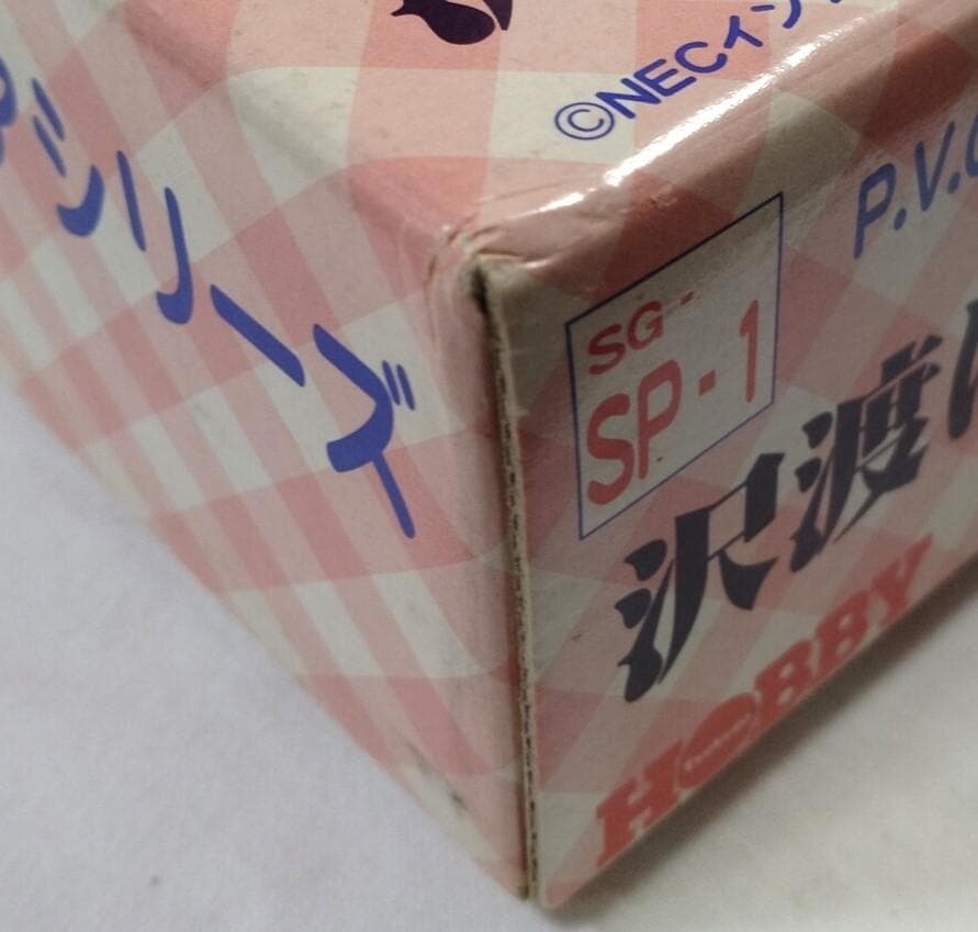 フィギュア 沢渡ほのか 水着バージョン センチメンタルグラフティ