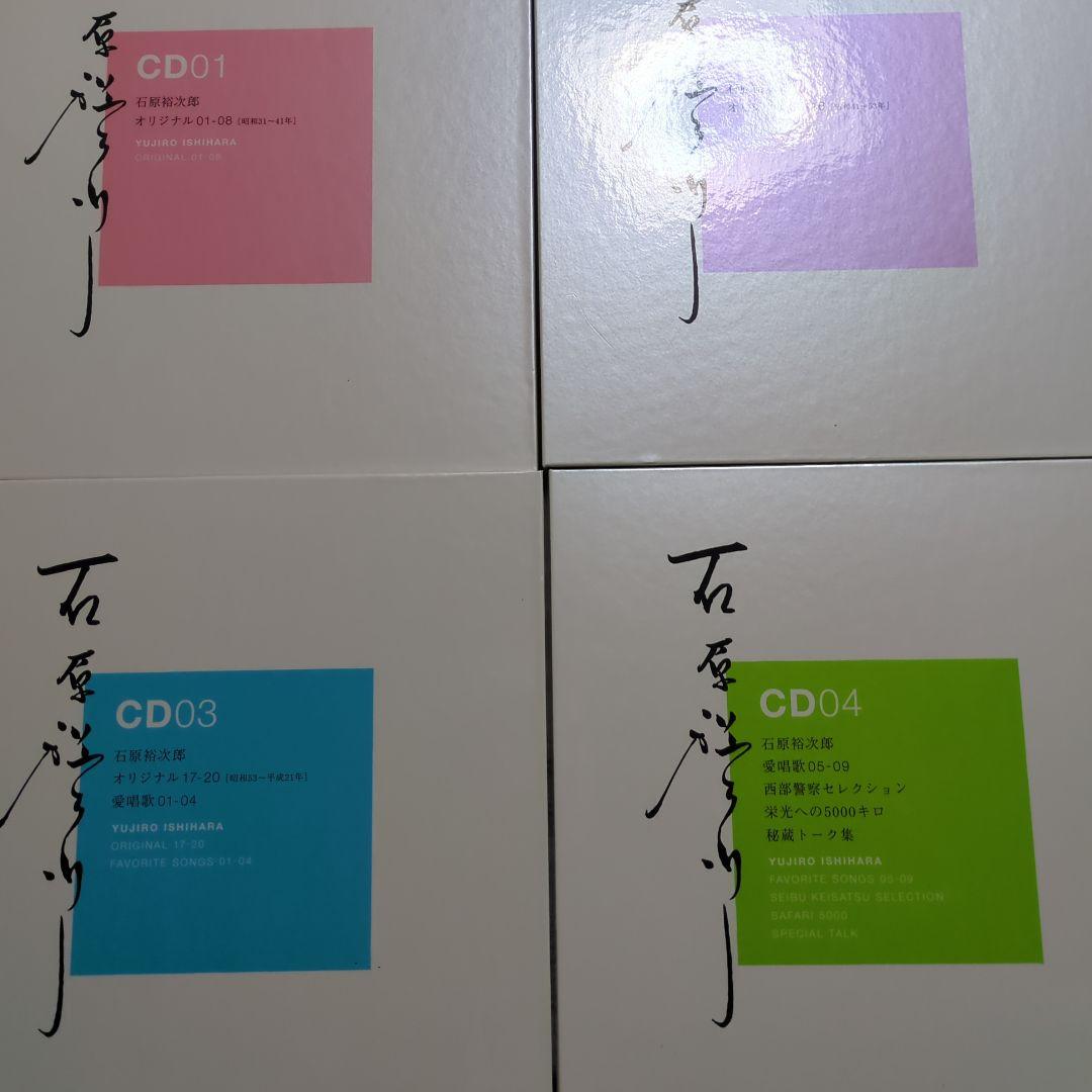 超レア品］石原裕次郎23回忌メモリアルボックス23rd