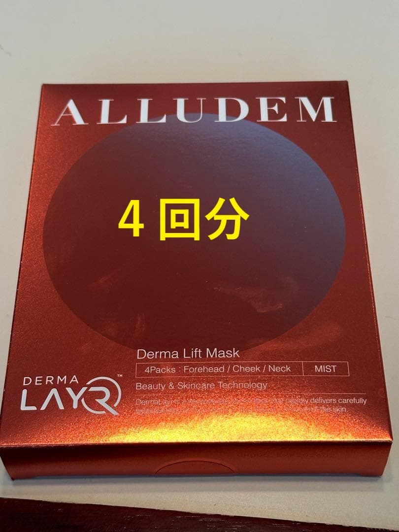 ALLUDEM ダーマリフトマスク 4回分 - メルカリ