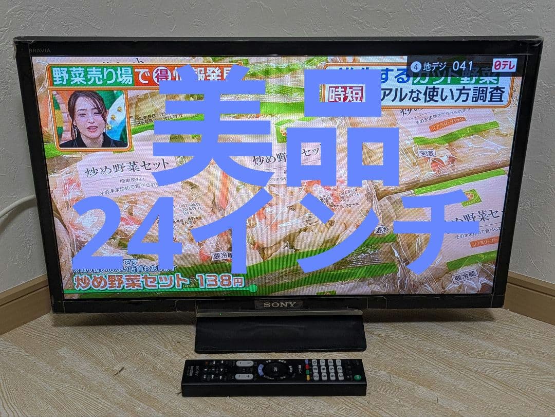 美品 SONY BRAVIA KJ-24W450D 24インチ 液晶テレビ Amazon | ソニー 24V型 ハイビジョン 液晶テレビ ブラビア 外付けHDD裏