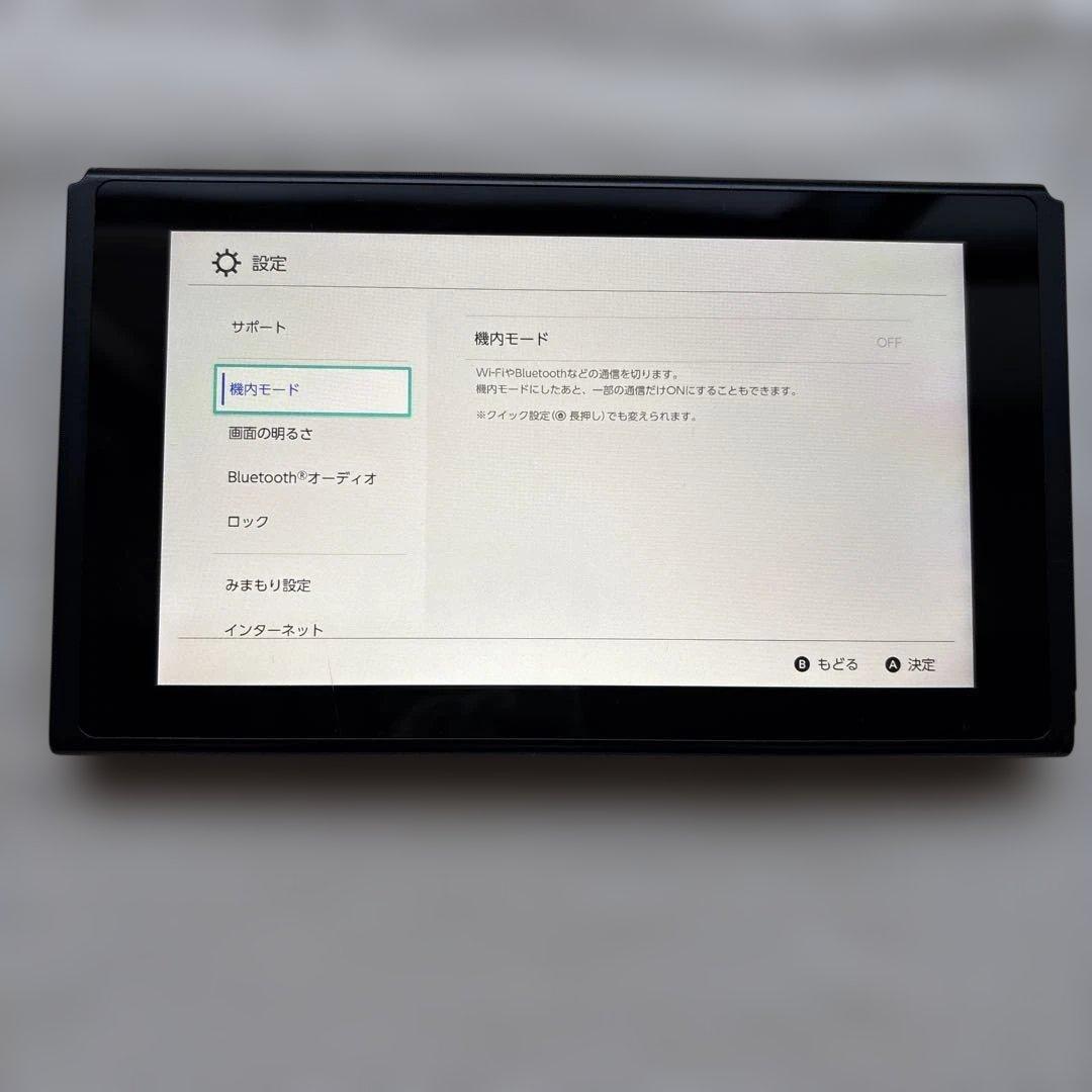 Nintendo Switch (ケースに割れあり) - メルカリ