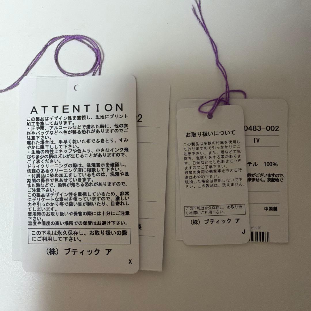 リリ無言取引★プロフ必読 専用