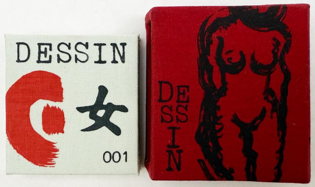 ★秋山勝保「版画本 おんなへん 001～012」12冊セット・豆本・エロティック