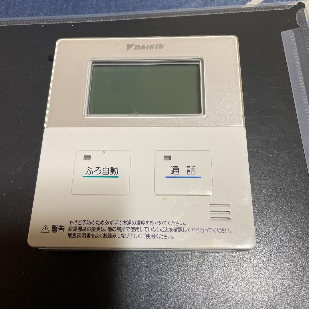 ダイキン エコキュート 台所リモコン 品番 BRC981B11 - メルカリ