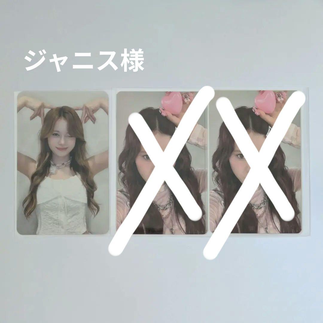 NiziU ニナ 2025 LIVE 会場CD購入特典＆CD封入 トレカ - メルカリ