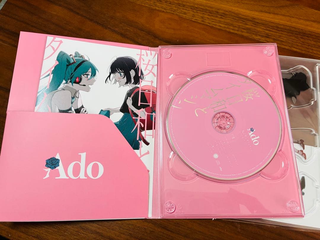 Ado 桜日和とタイムマシン／初夏 完全数量限定盤 アクスタ付き - メルカリ