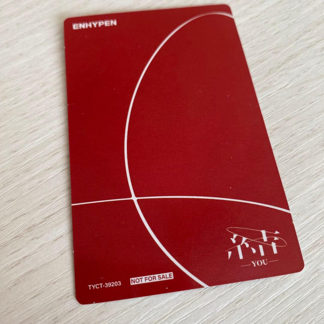 ENHYPEN エナプ ヒスン トレカ DARK BLOOD 結 - メルカリ