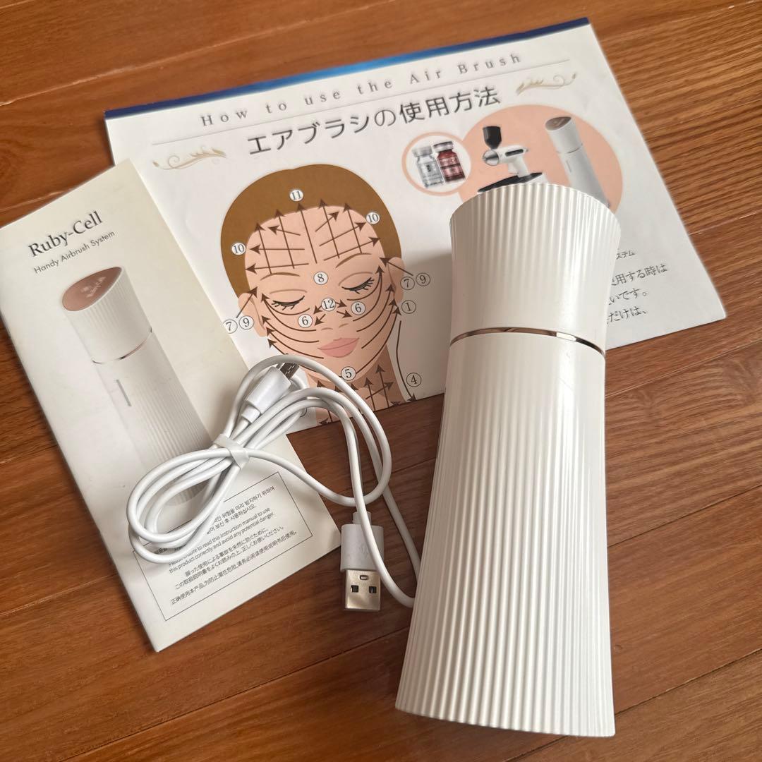 Ruby-Cell ハンディエアブラシシステム ルビーセル ハンディ Ruby-Cell ルビーセル ハンディエアブラシシステム