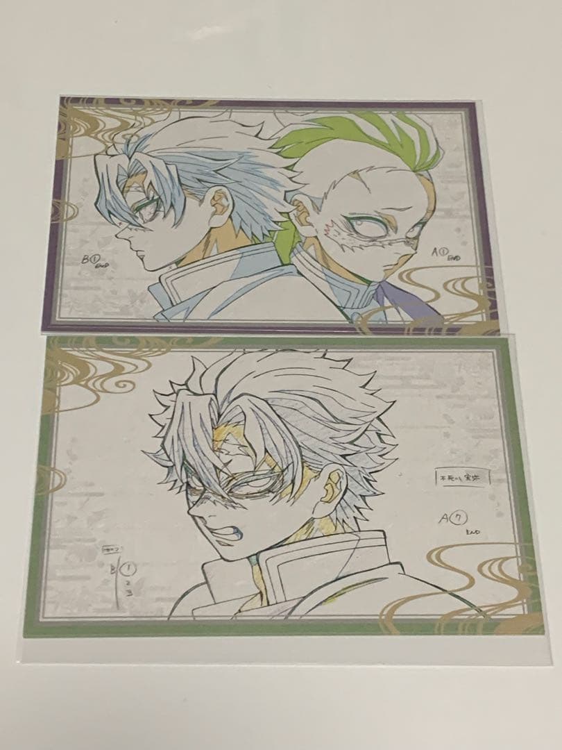 鬼滅の刃 ダイニング おすそ分けポストカード 不死川実弥 不死川玄弥