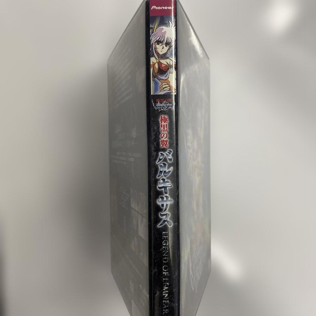 極黒の翼バルキサス　DVD