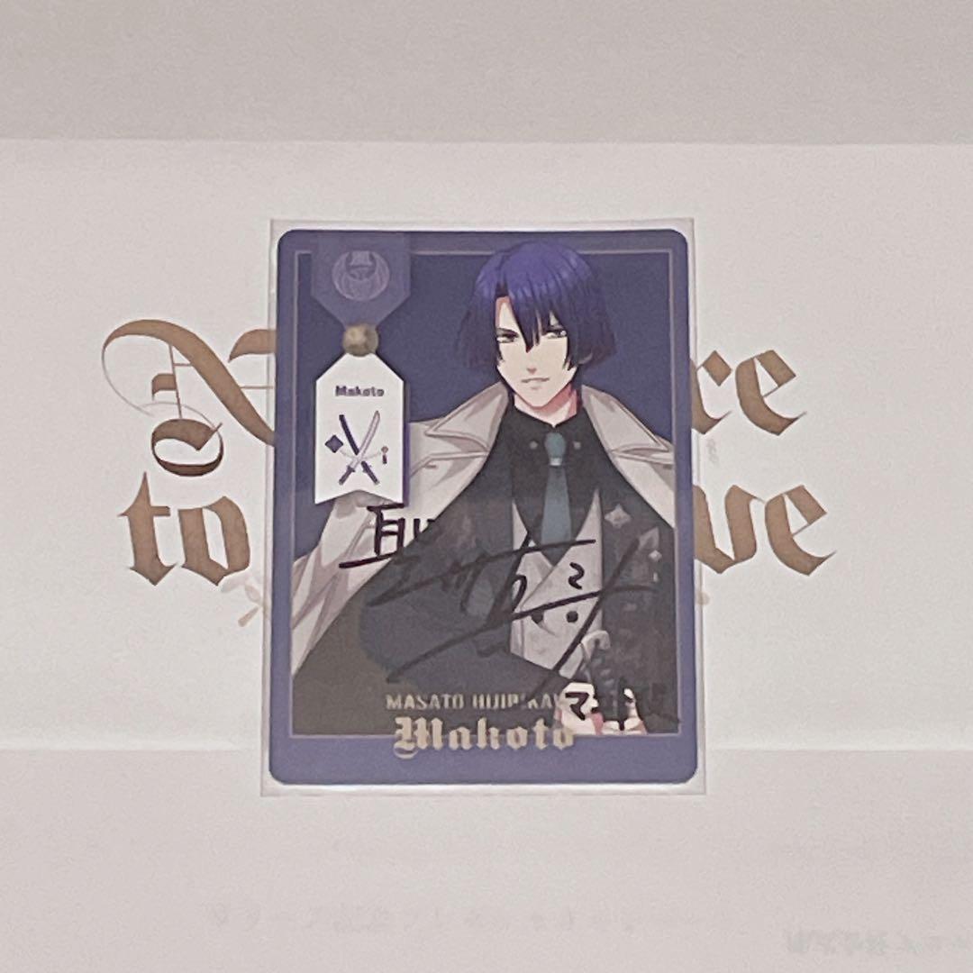 聖川真斗　メセカ　直筆 Birthday Series 2025 Ver.「聖川真斗」: ：【公式】ブロッコリー