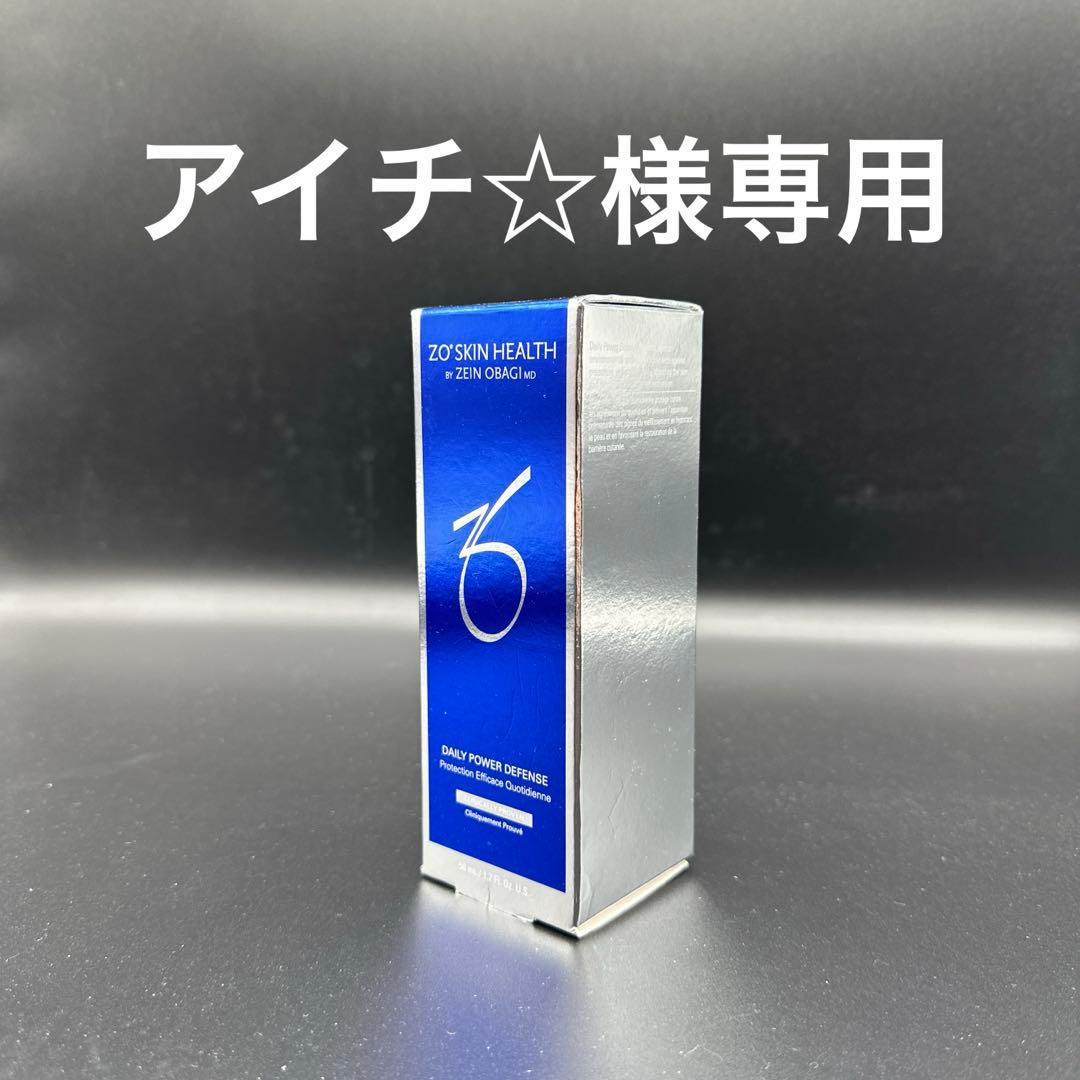 アイチ☆　ゼオスキンヘルス　デイリーPD 通販］ZO SKIN HEALTH ゼオスキンヘルス［トラベルサイズ］デイリーPD