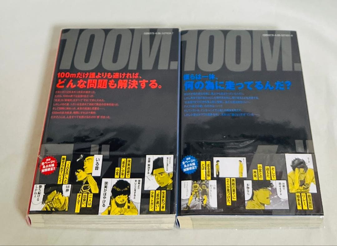 貴重✨全巻初版・帯付き】チ。ようこそFACTへ ひゃくえむ。新装版 各