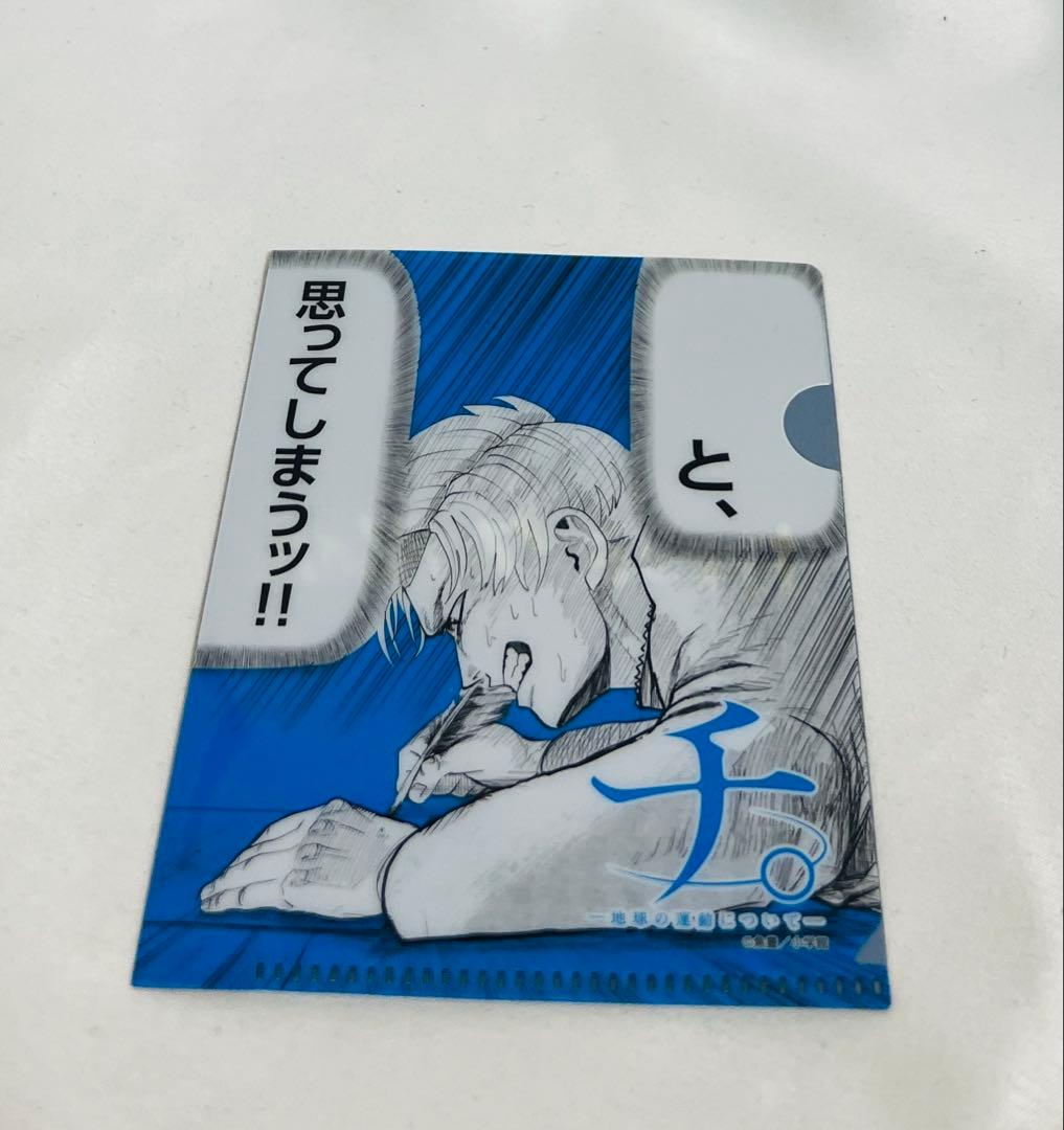 【貴重✨全巻初版・帯付き】チ。ようこそFACTへ ひゃくえむ。新装版 各全巻