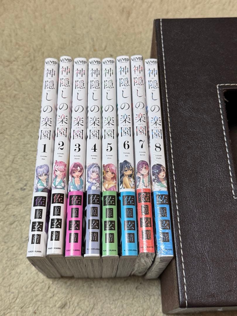 神隠しの楽園 - メルカリ