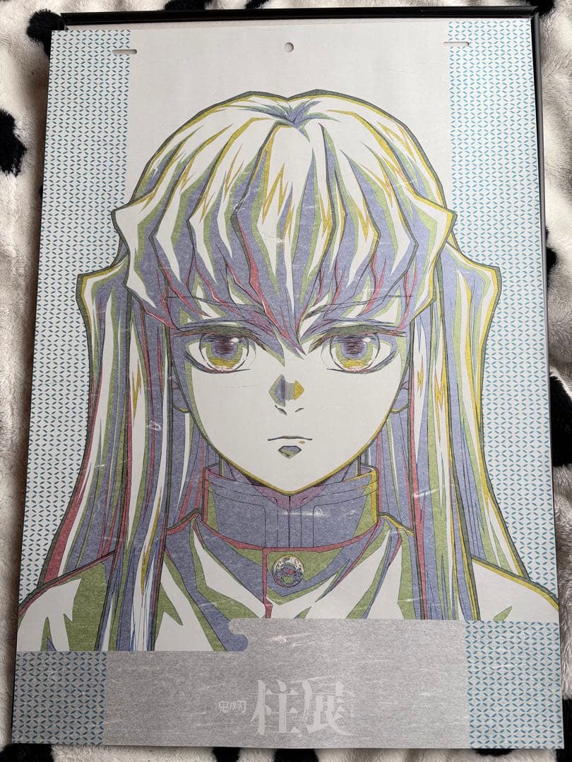 鬼滅の刃　柱展　キービジュアルポスター　時透無一郎 グッズ情報【創作デザイン】｜アニメ「鬼滅の刃」 柱展 －そして無限城