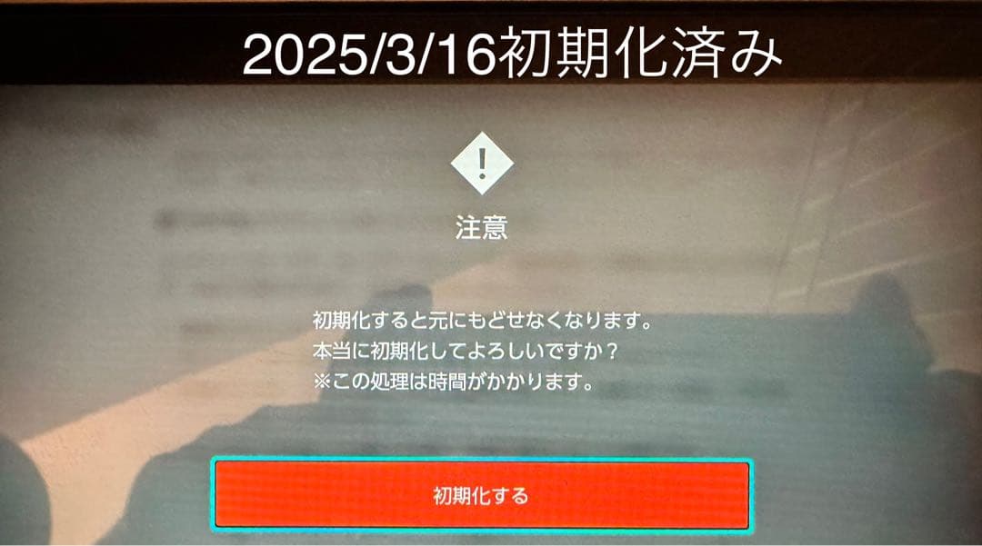 ☆☆超美品☆☆Nintendo Switch14点セット グレー