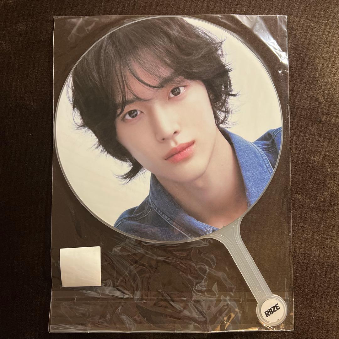 RIIZE ウォンビン 公式 うちわ 6点セット まとめ売り - メルカリ