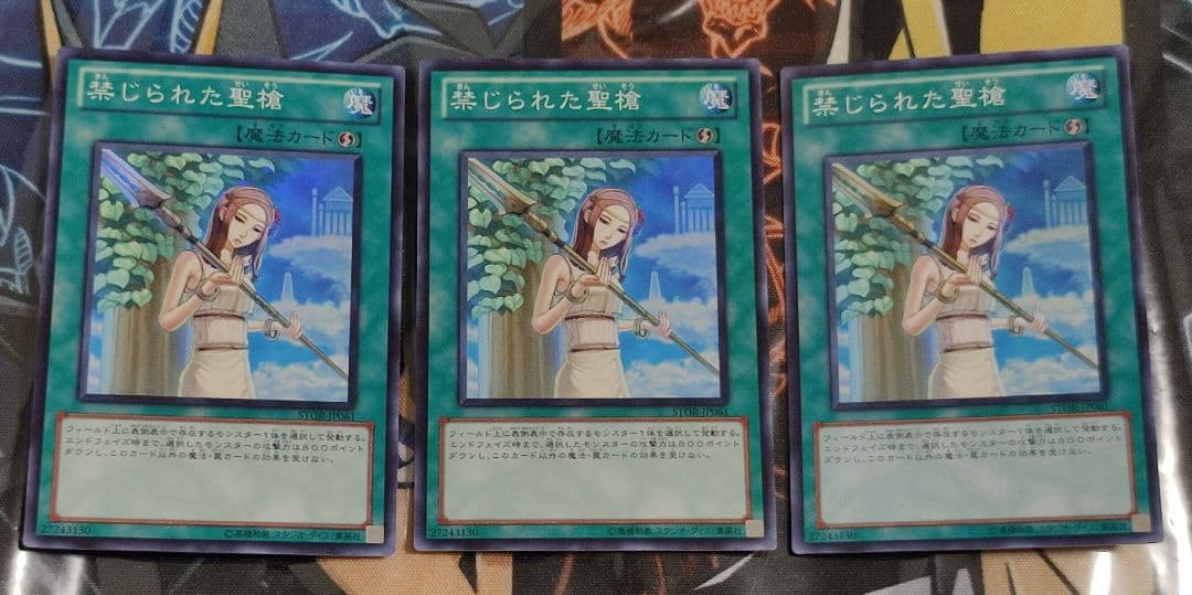 2011 ラギア 高レアリティ デッキパーツ - メルカリ