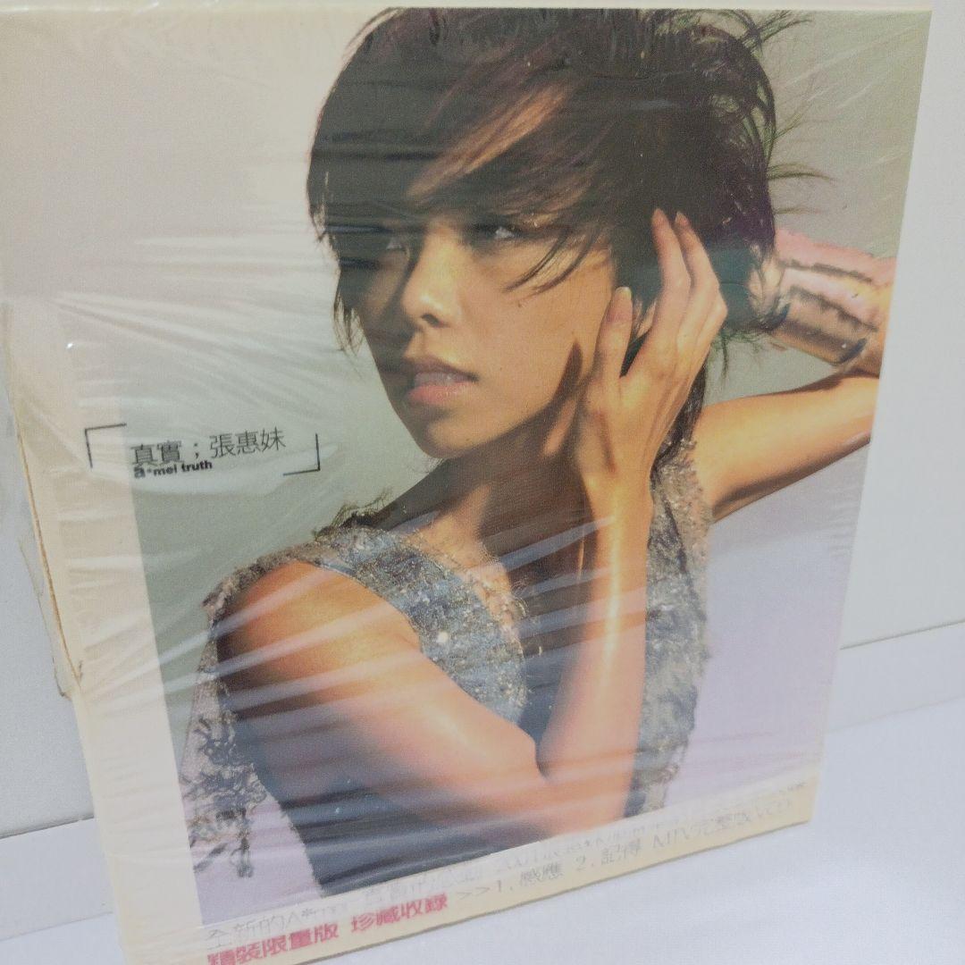 張恵妹 A-mei　真實 Truth　2枚組
